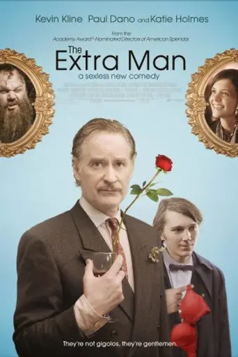 Экстрамен (2011)