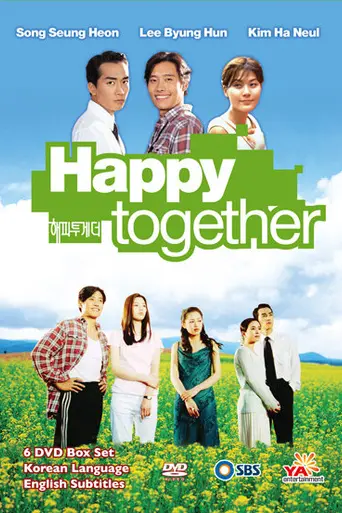Happy Together (1999)