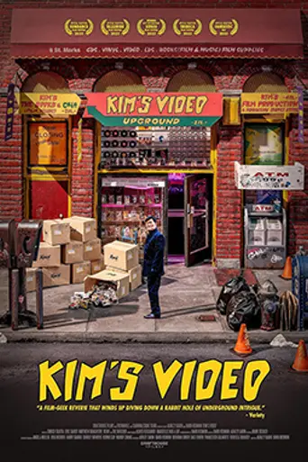 Kim's Video (2023)