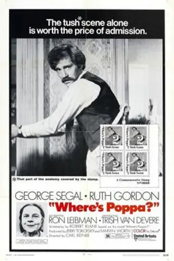 Where's Poppa? (1970)