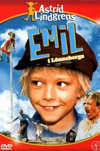 Эмиль из Лённеберги (1971)