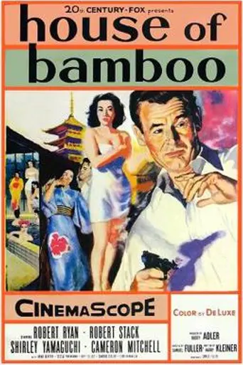 La casa de bambú (1955)
