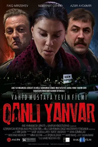 Bloody January (2015)