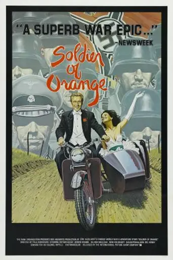 Оранжевый солдат (1977)