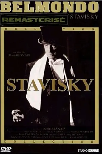 Stavisky (1974)