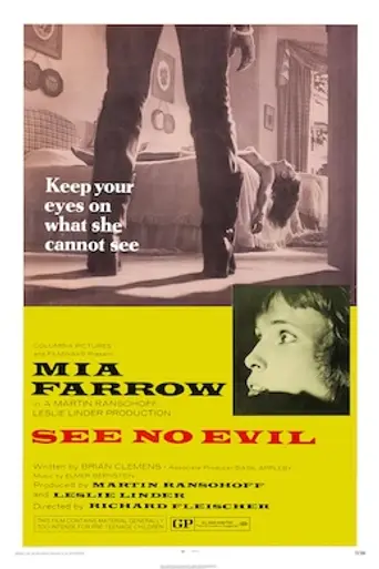 See No Evil (1971)