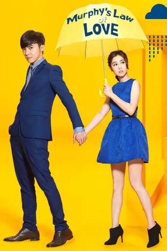 Murphy's Law of Love (2015)