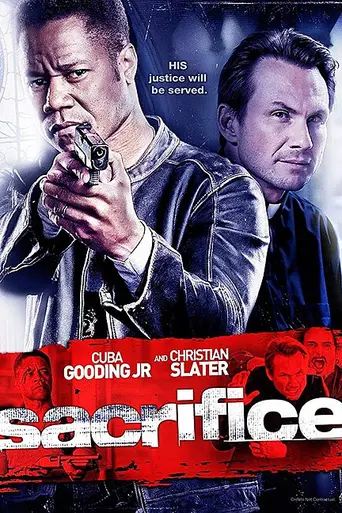 Путь мести (2011)