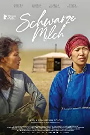 Black Milk (2020)