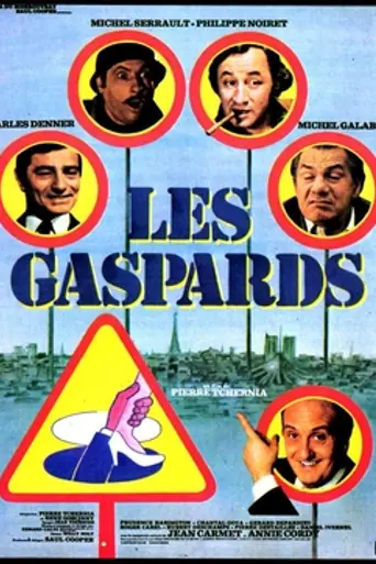 Гаспары (1974)