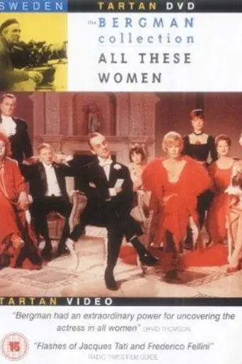 ¡Esas mujeres! (1964)