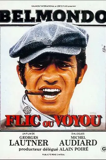 Кто есть кто (1979)