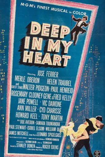 Глубоко в моем сердце (1954)