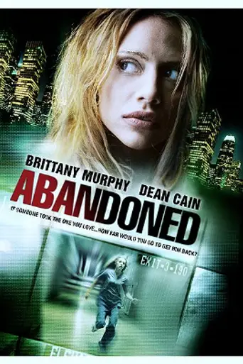 Безудержная (2010)