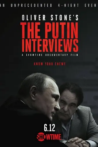 Интервью с Путиным (2017)