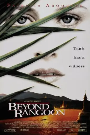 Вдали от Рангуна (1995)