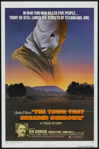 Город, который боялся заката (1976)