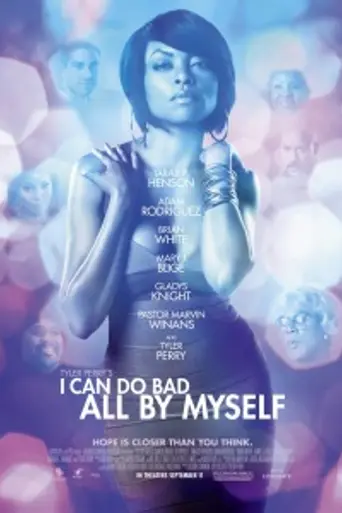 Мои собственные ошибки (2009)