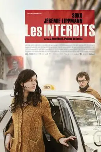 Friends from France (2013)