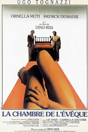 Комната епископа (1977)