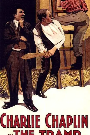 The Tramp (1915)