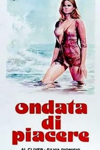 Waves of Lust (1975)