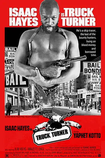 Трак Тёрнер (1974)