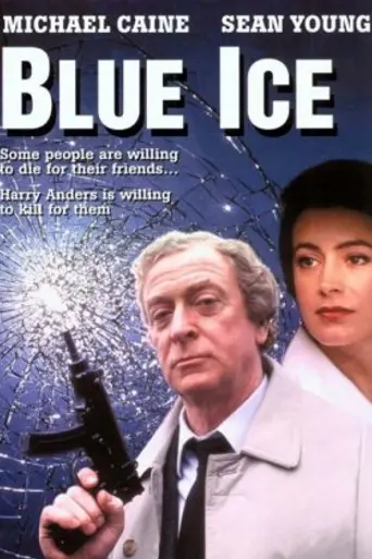 Синий лёд (1992)