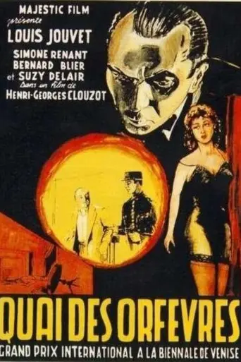 Quai des Orfèvres (1947)