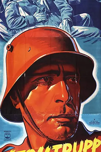 Штурмовой батальон 1917 (1934)