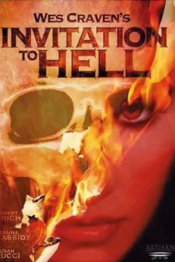 Invitación al infierno (1984)