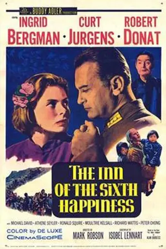 Постоялый двор шестой степени счастья (1958)