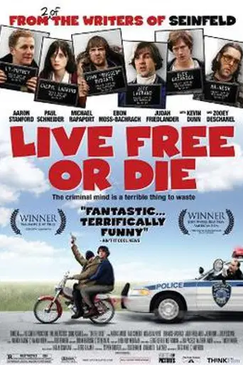 Живи свободным или умри (2006)