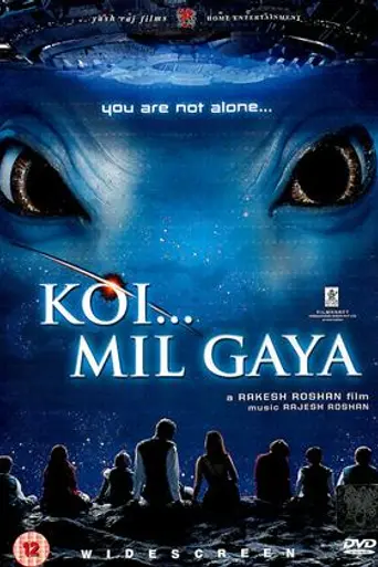 Ты не одинок (2003)