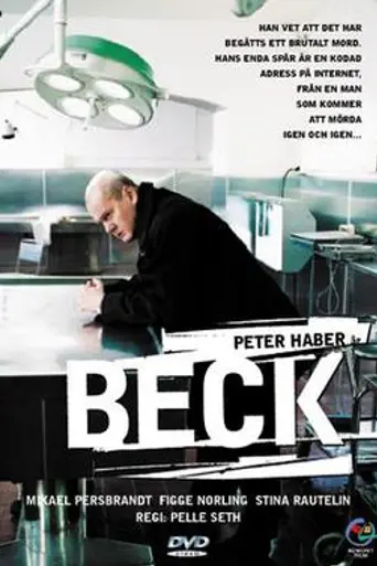 Бек (1997)
