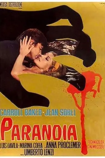 Паранойя (1970) (1970)