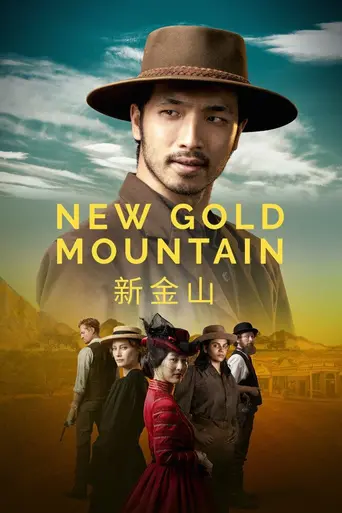New Gold Mountain (2021)