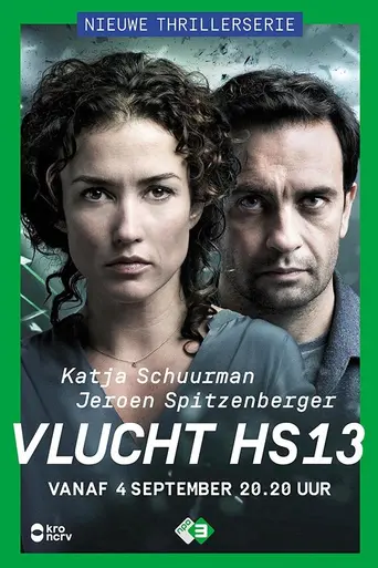 Flight HS13 (2016)
