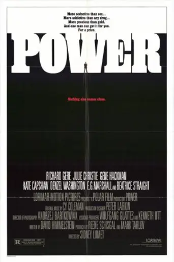 Власть (1986)