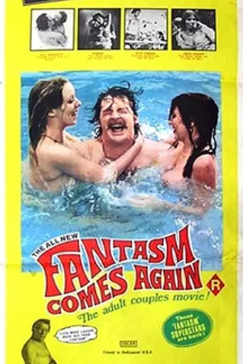 Фантазм возвращается (1977)