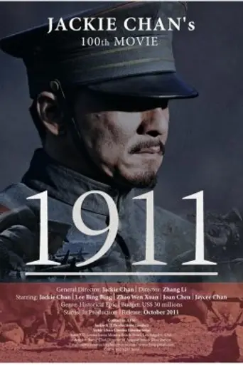 1911 (2011)