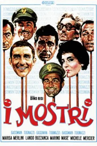 Чудовища (1963)