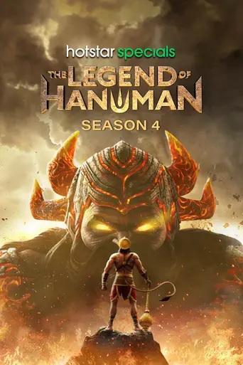 The Legend of Hanuman (2021)