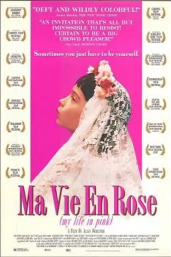 Моя жизнь в розовом цвете (1997)