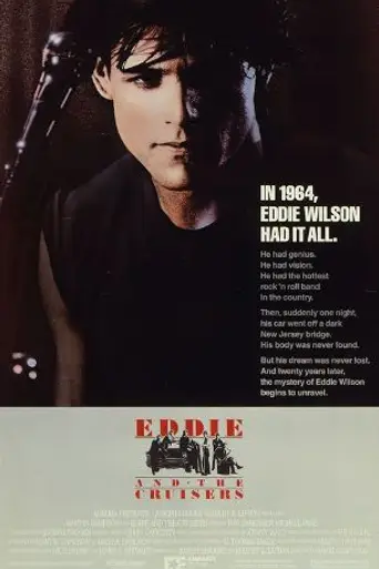 Эдди и круизеры (1983)