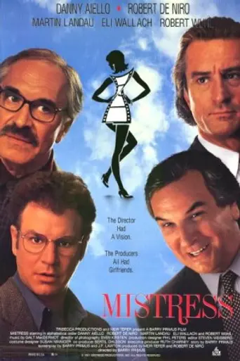 Любовница (1992)