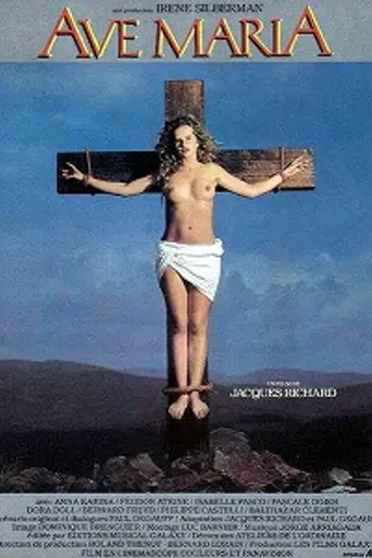 Ave Maria (1984)