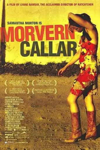 Морверн Каллар (2002)