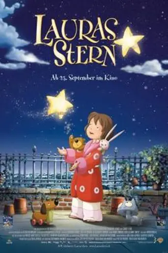 Звезда Лоры (2004)