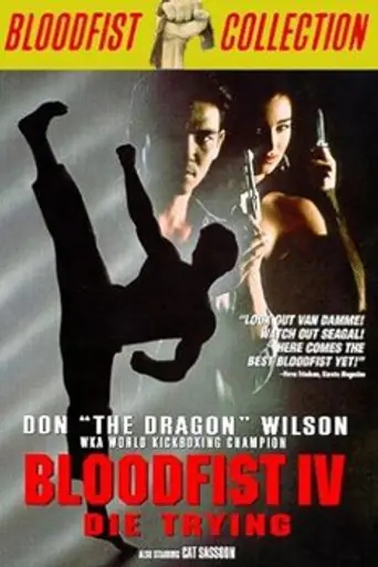 Preparado para morir (1991)